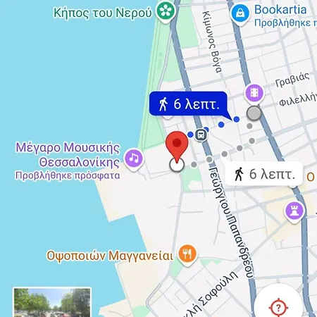 Comfy Flat Appartement Thessaloniki